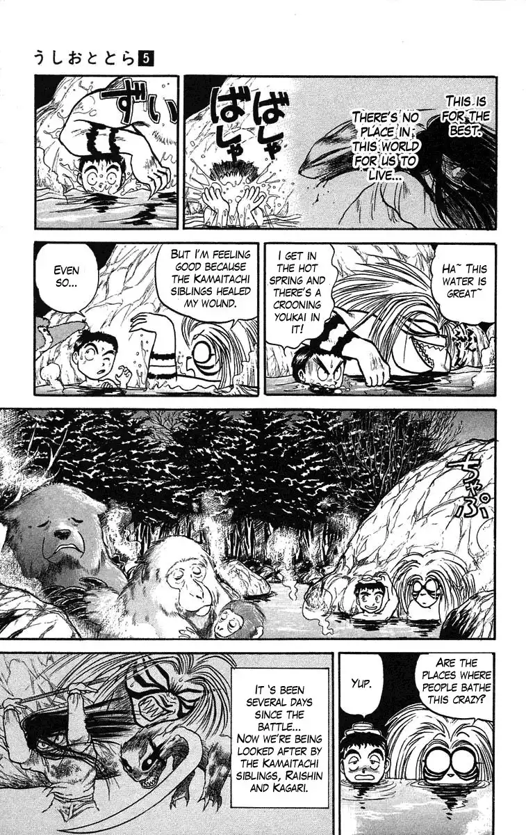 Ushio and Tora Chapter 43 4